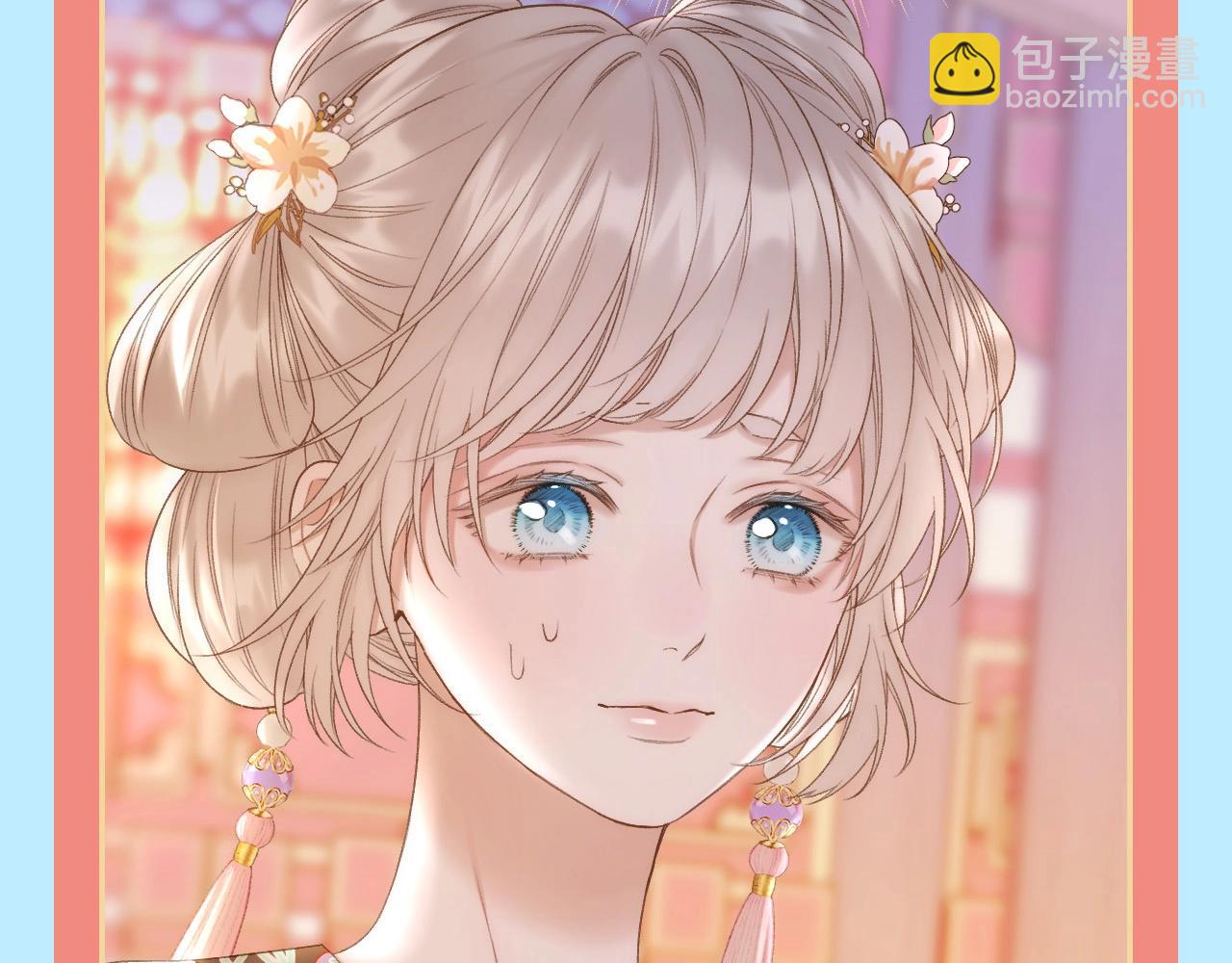 第23期 特别企划：香葵：不要从八卦里认识我！-第77话