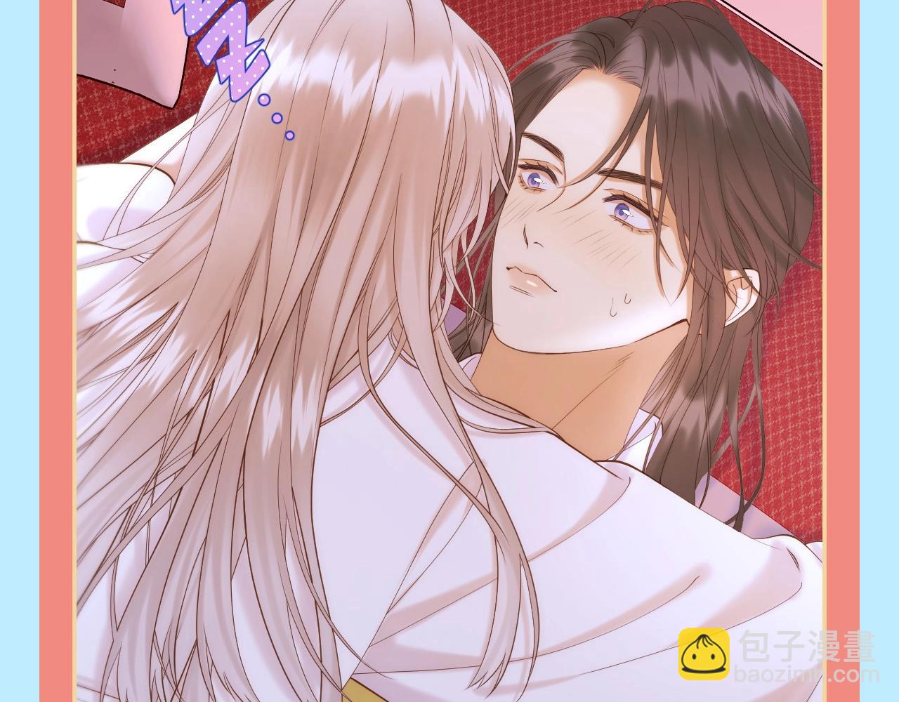 第23期 特别企划：香葵：不要从八卦里认识我！-第77话