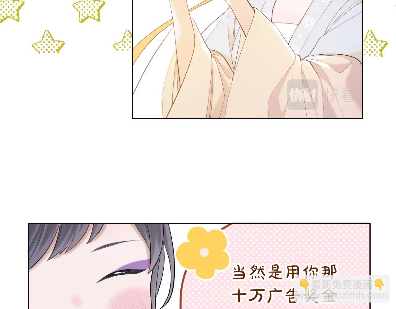 第8话 宫斗不如搞钱(1/2)-第9话