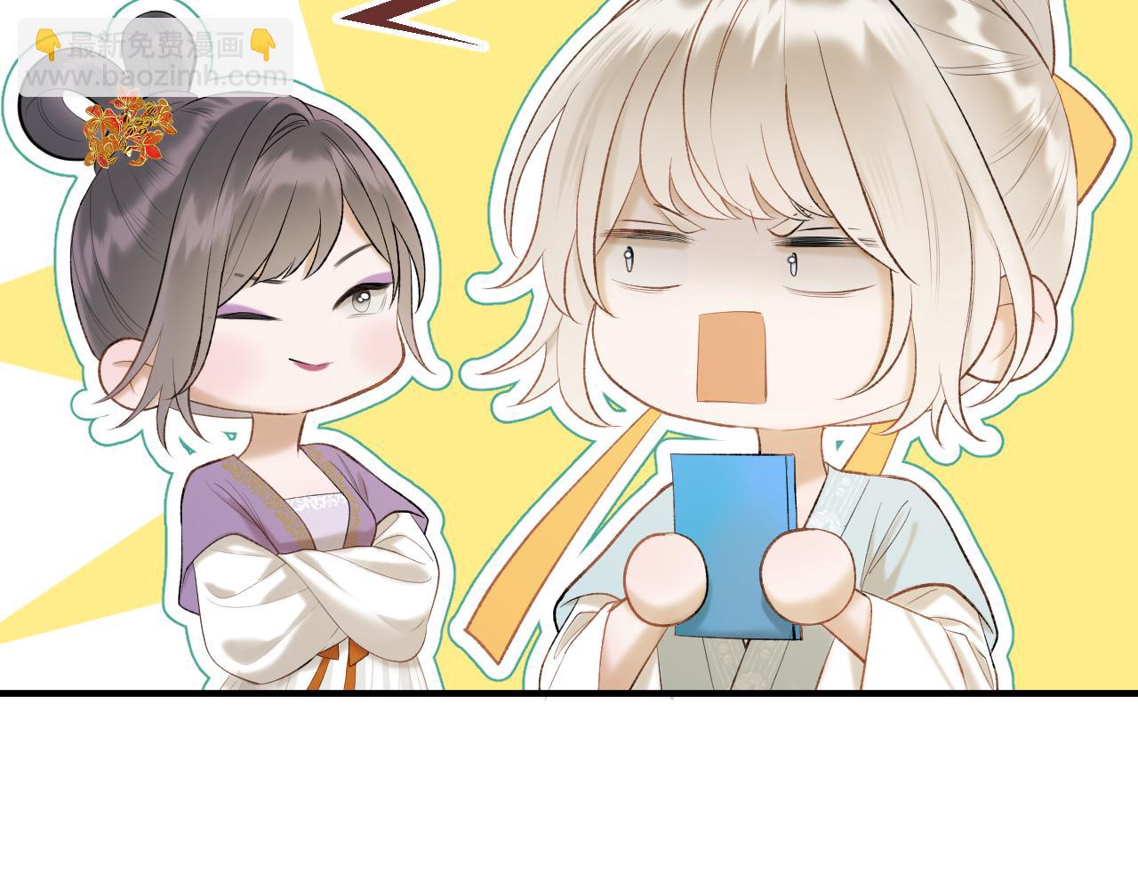 第8话 宫斗不如搞钱(1/2)-第9话