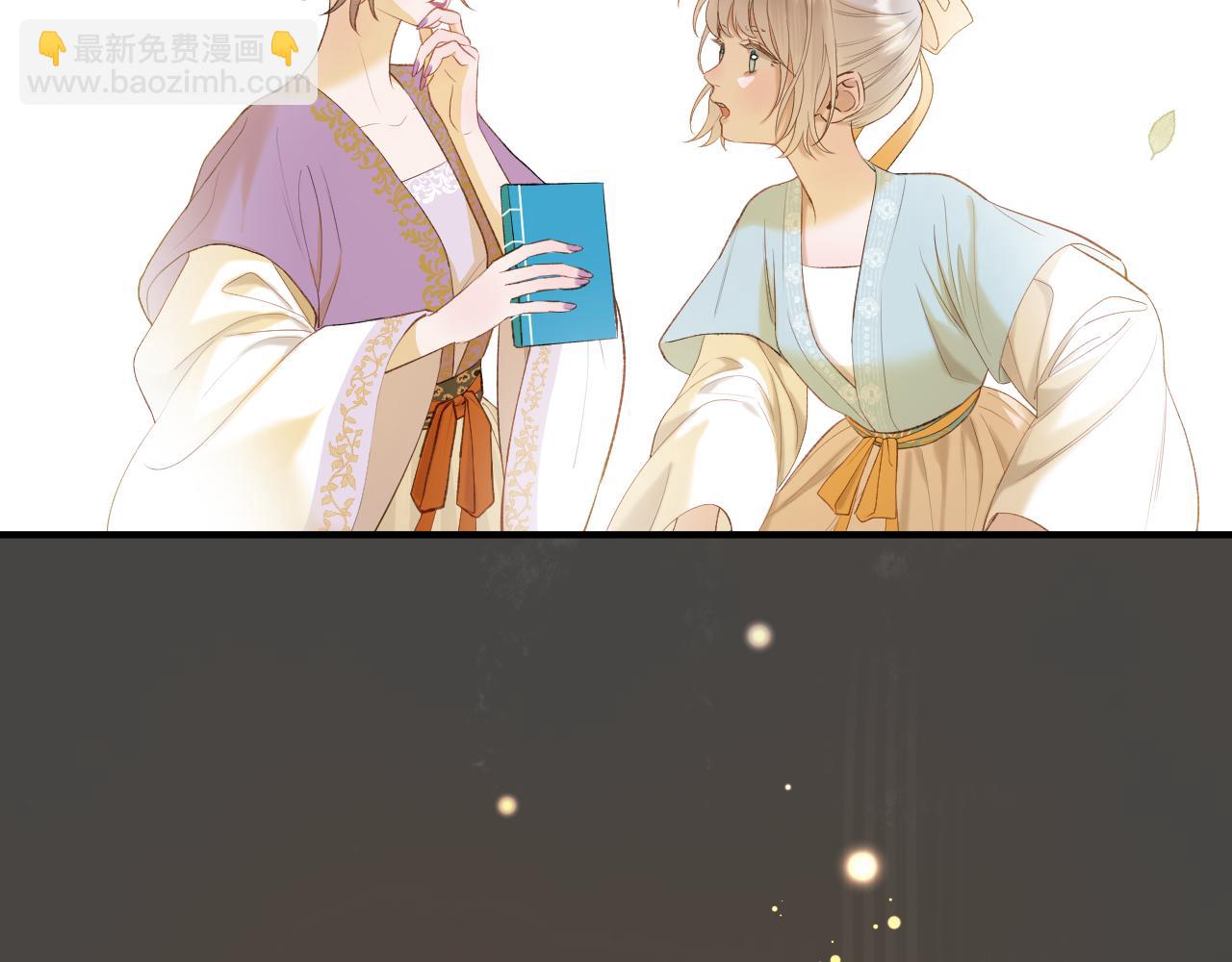 第8话 宫斗不如搞钱(1/2)-第9话