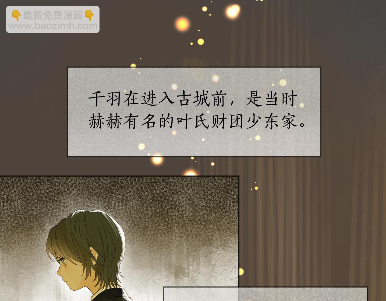 第8话 宫斗不如搞钱(1/2)-第9话