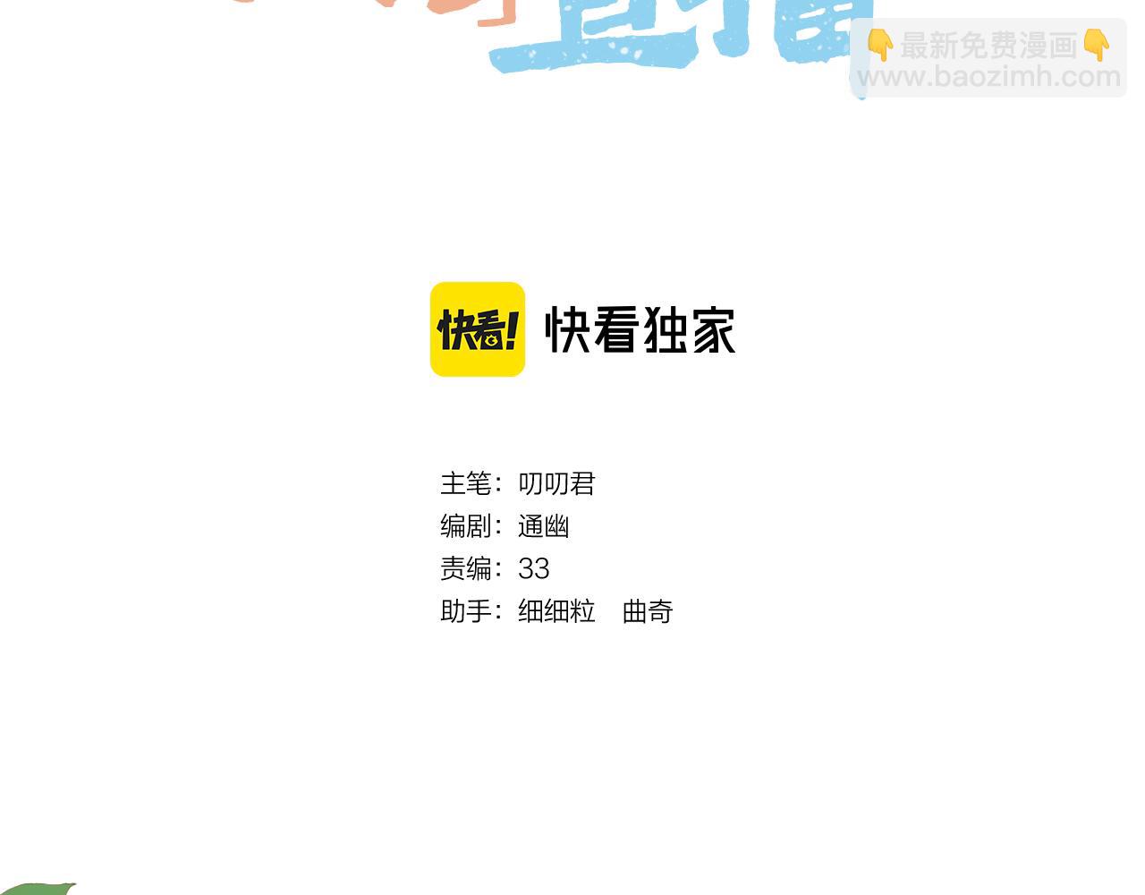 第8话 宫斗不如搞钱(1/2)-第9话