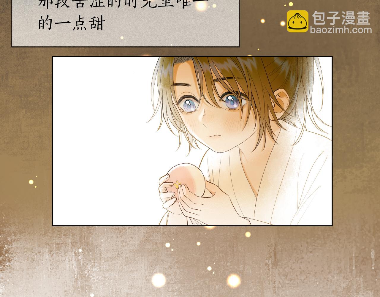 第8话 宫斗不如搞钱(1/2)-第9话