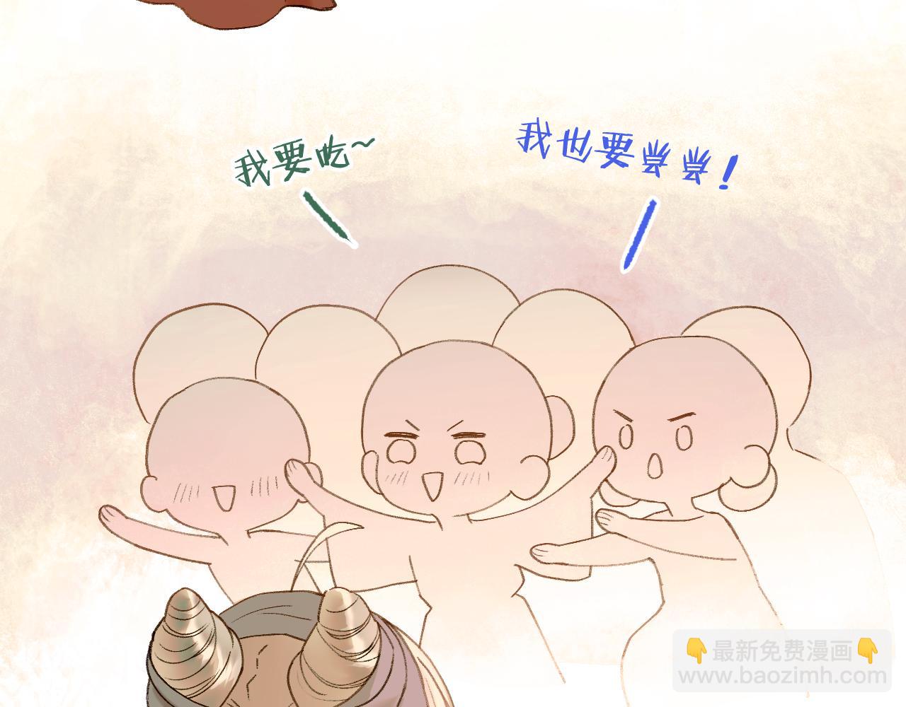 第8话 宫斗不如搞钱(1/2)-第9话