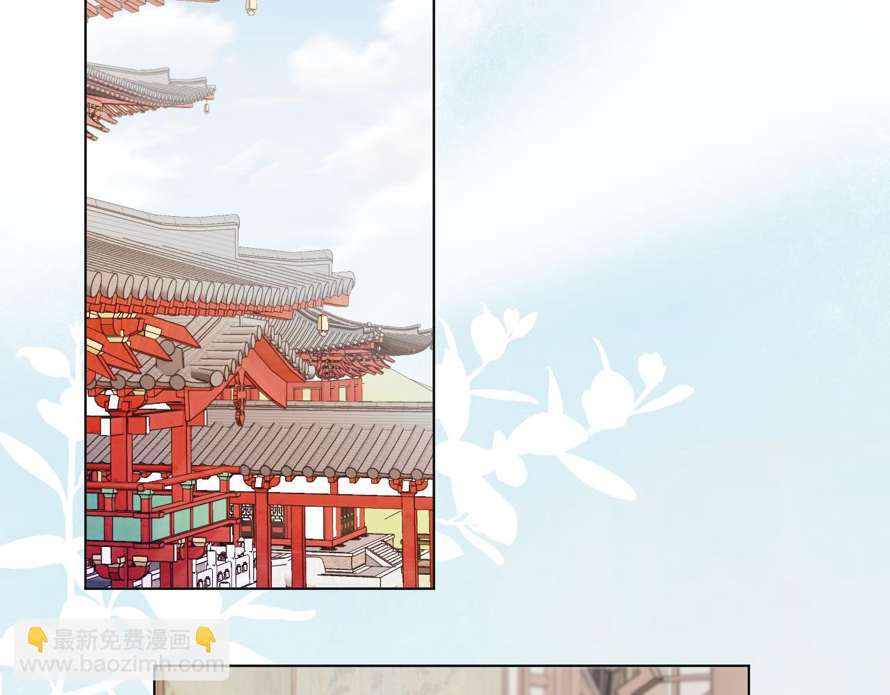 第8话 宫斗不如搞钱(1/2)-第9话