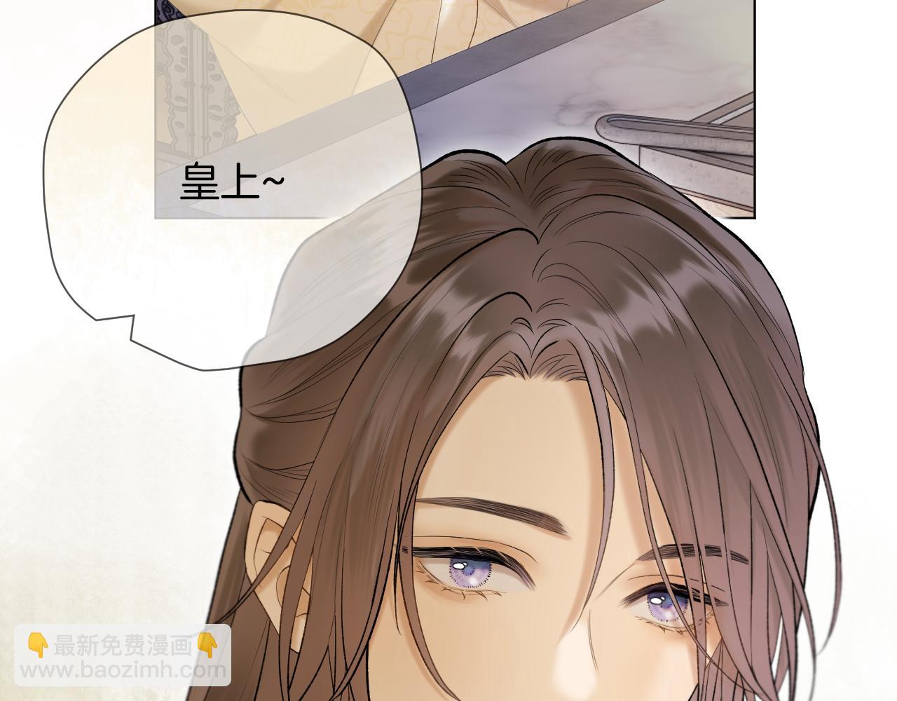 第8话 宫斗不如搞钱(1/2)-第9话