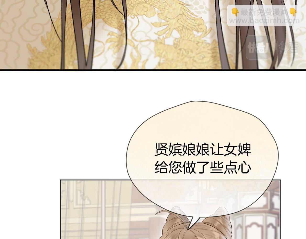 第8话 宫斗不如搞钱(1/2)-第9话