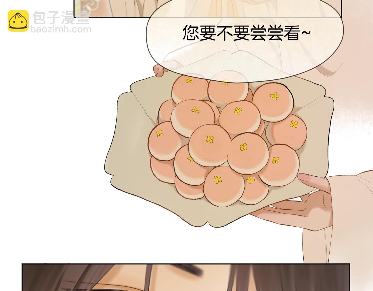 第8话 宫斗不如搞钱(1/2)-第9话