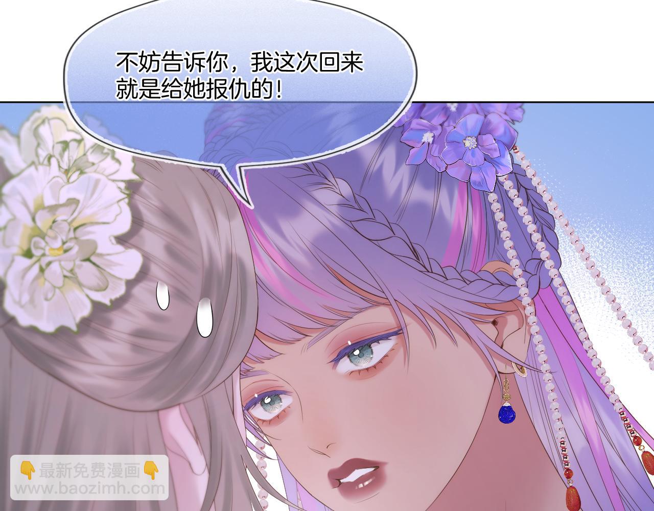 第55话 色诱(1/3)-第87话