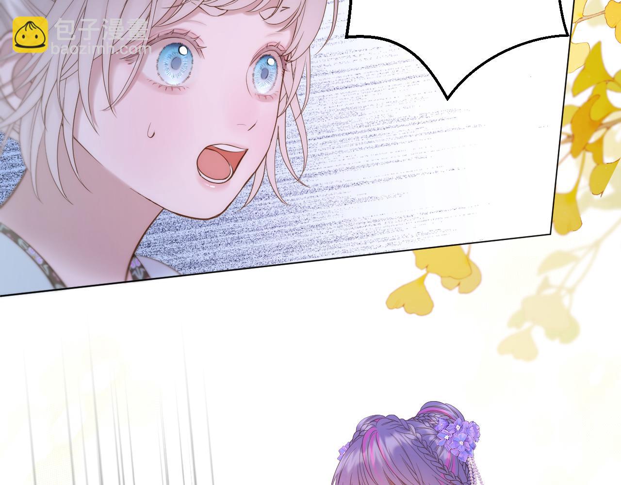 第55话 色诱(1/3)-第87话