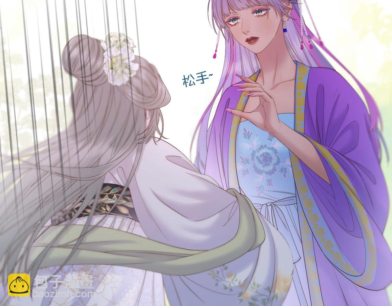 第55话 色诱(1/3)-第87话