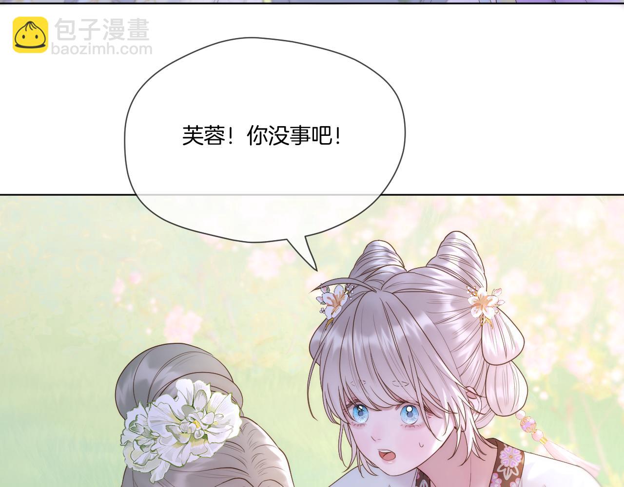 第55话 色诱(1/3)-第87话