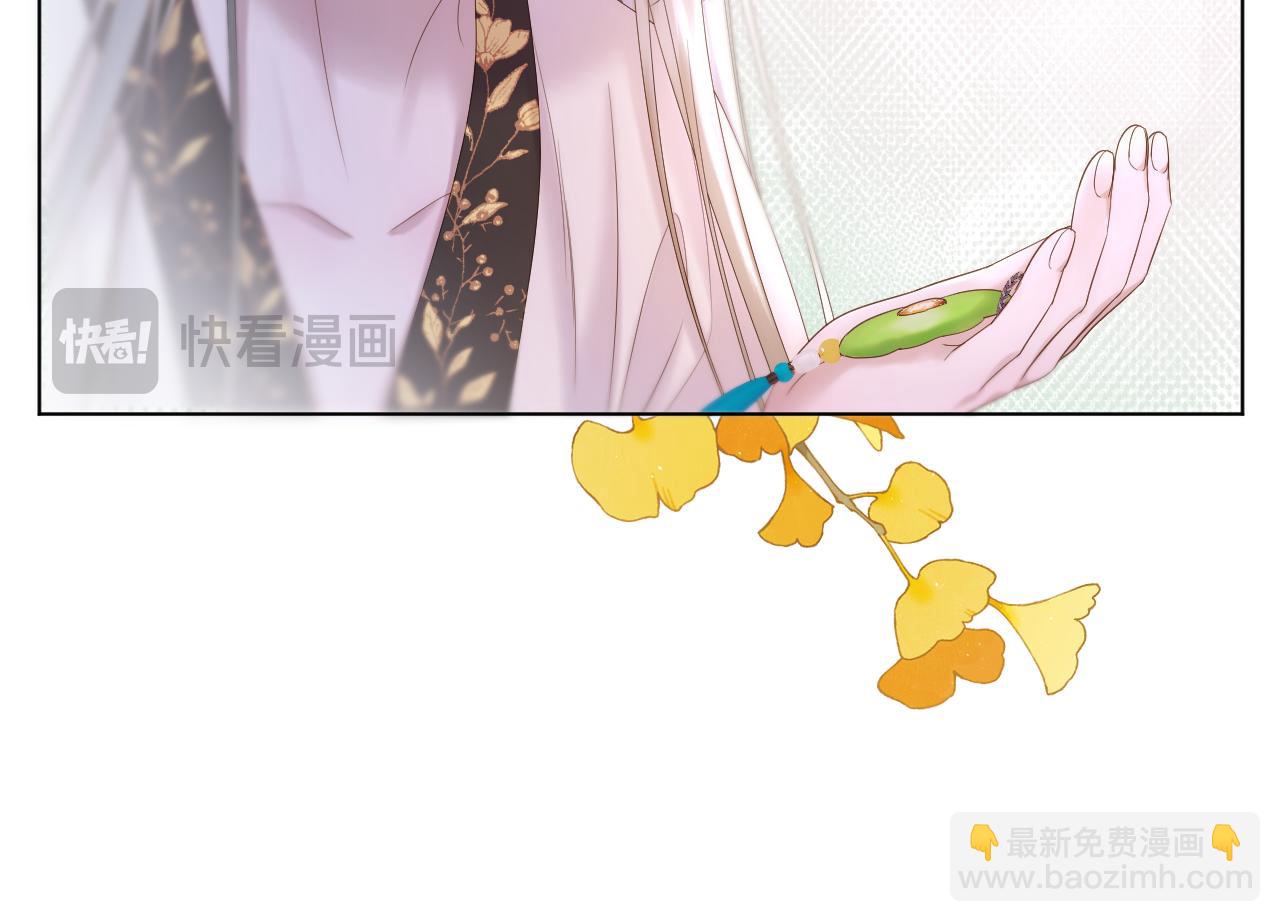 第55话 色诱(1/3)-第87话