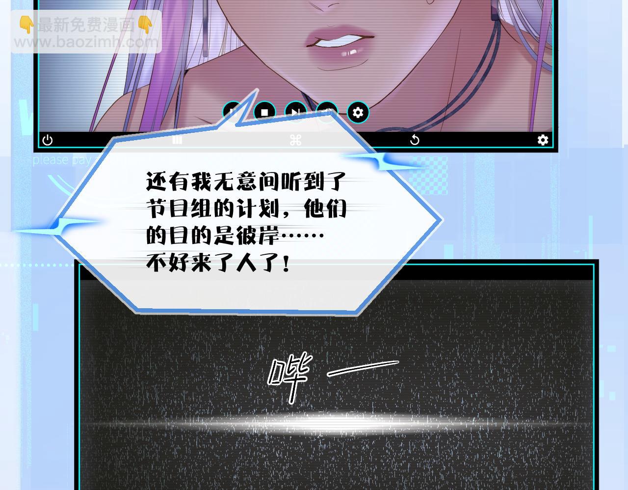 第55话 色诱(1/3)-第87话