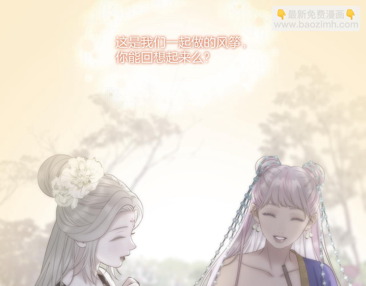 第55话 色诱(1/3)-第87话