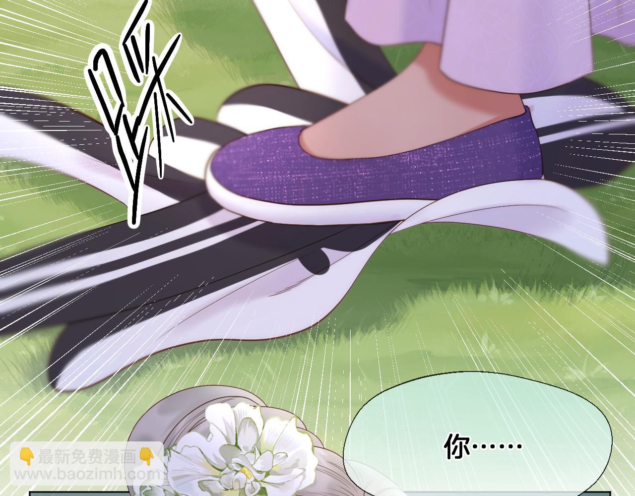 第55话 色诱(1/3)-第87话