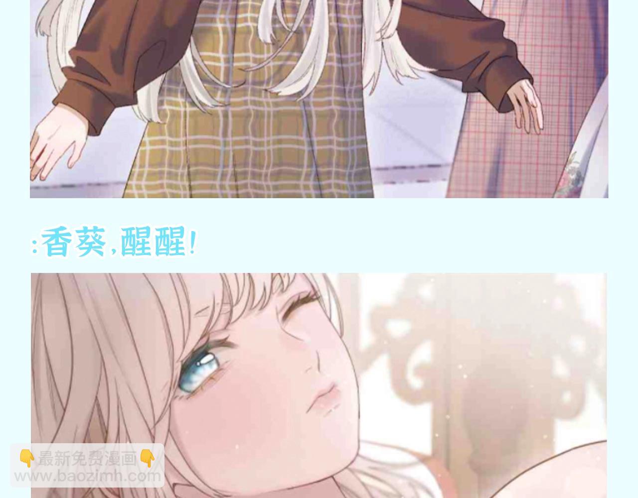 第37期 整活企划：另一种结局？-第93话