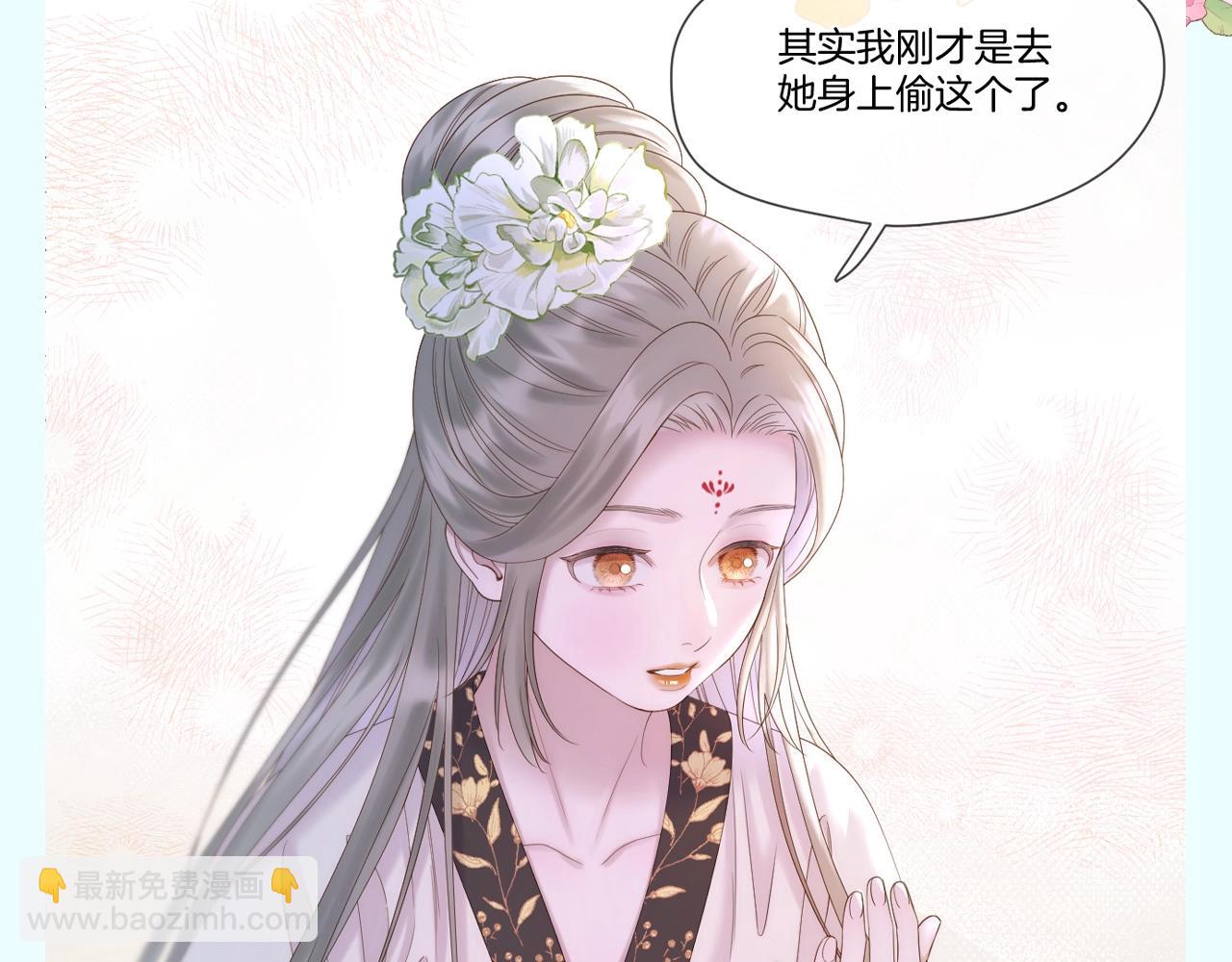 第37期 整活企划：另一种结局？-第93话