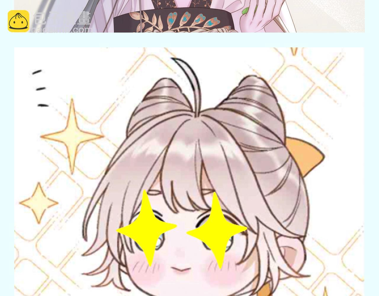 第37期 整活企划：另一种结局？-第93话