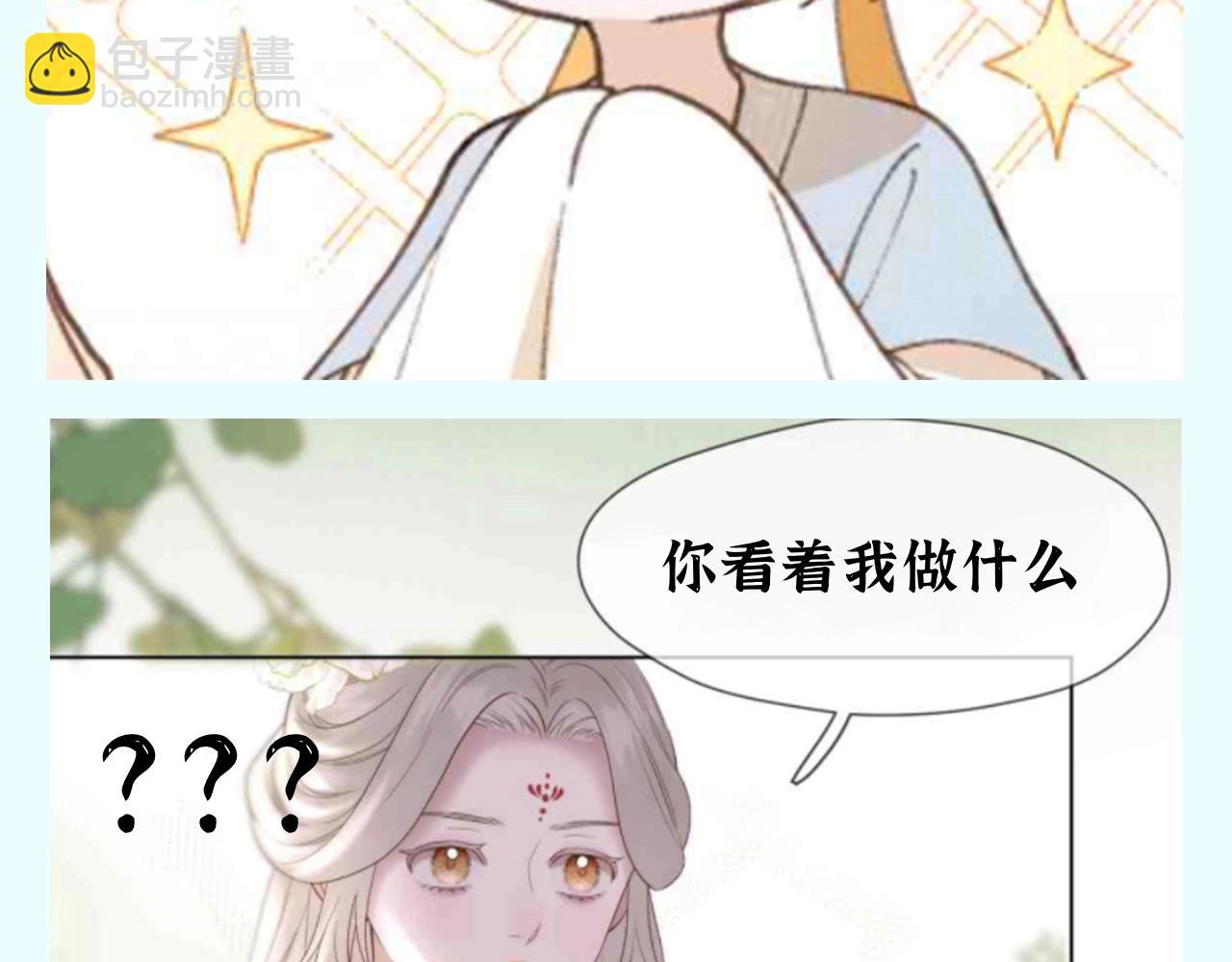 第37期 整活企划：另一种结局？-第93话