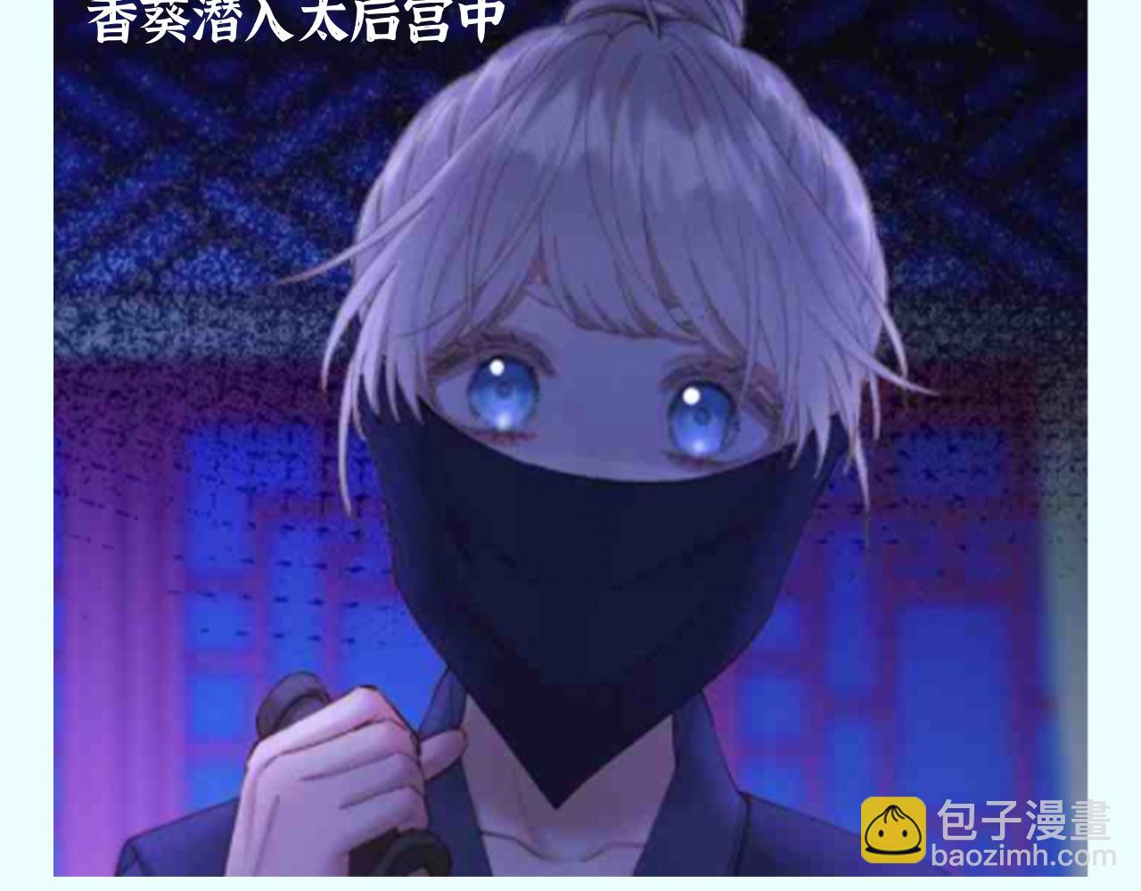 第37期 整活企划：另一种结局？-第93话