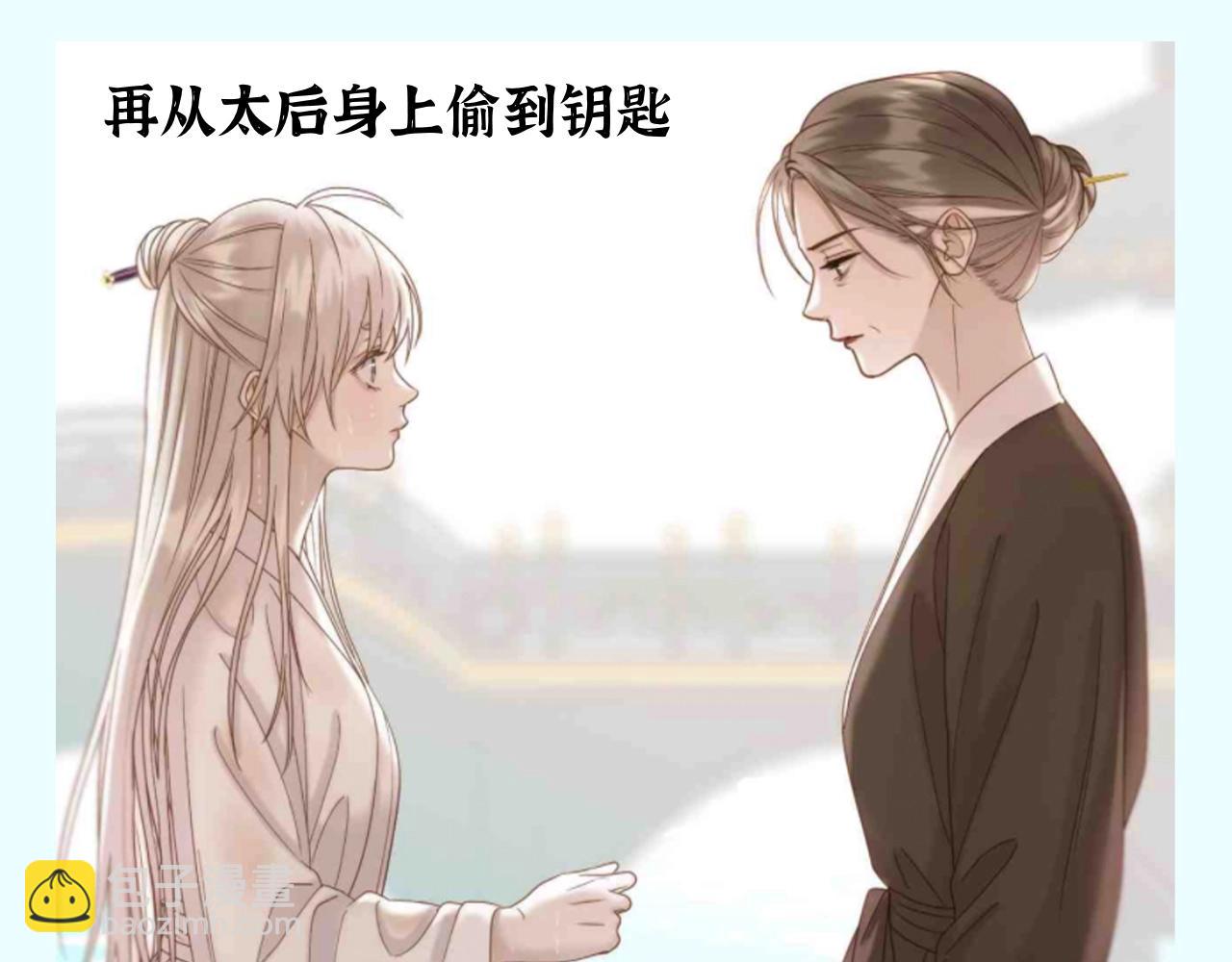 第37期 整活企划：另一种结局？-第93话