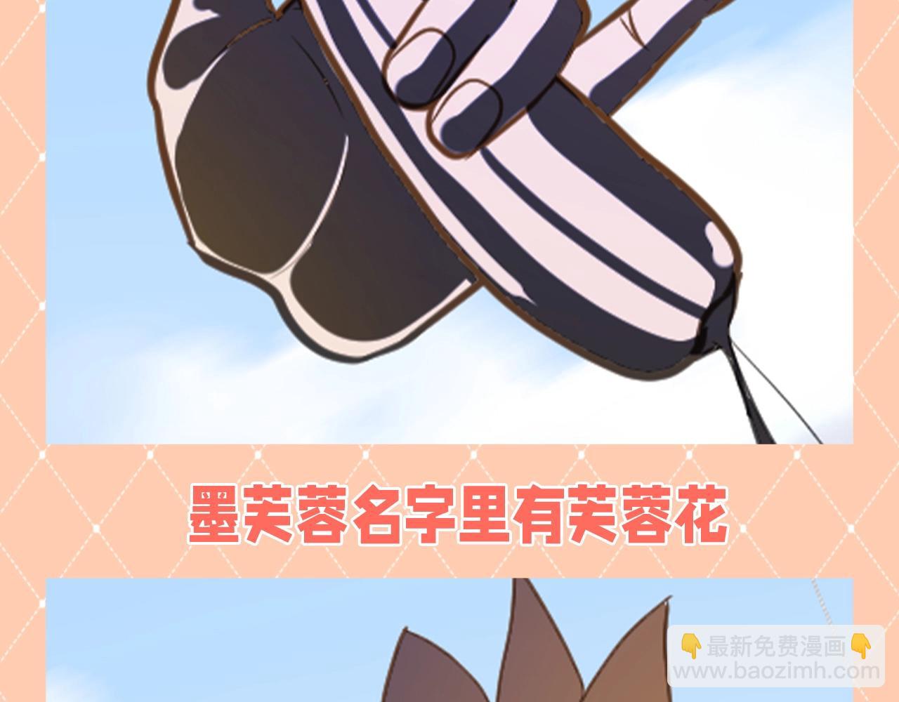 第38期 整活企划：后宫风筝大赏！-第95话