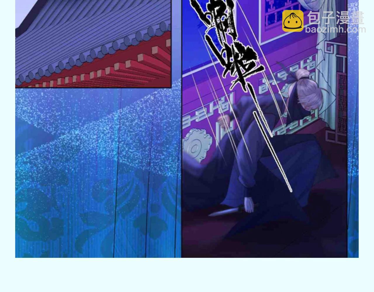 第40期 整活企划：香葵新皮肤！你更爱哪个？-第97话