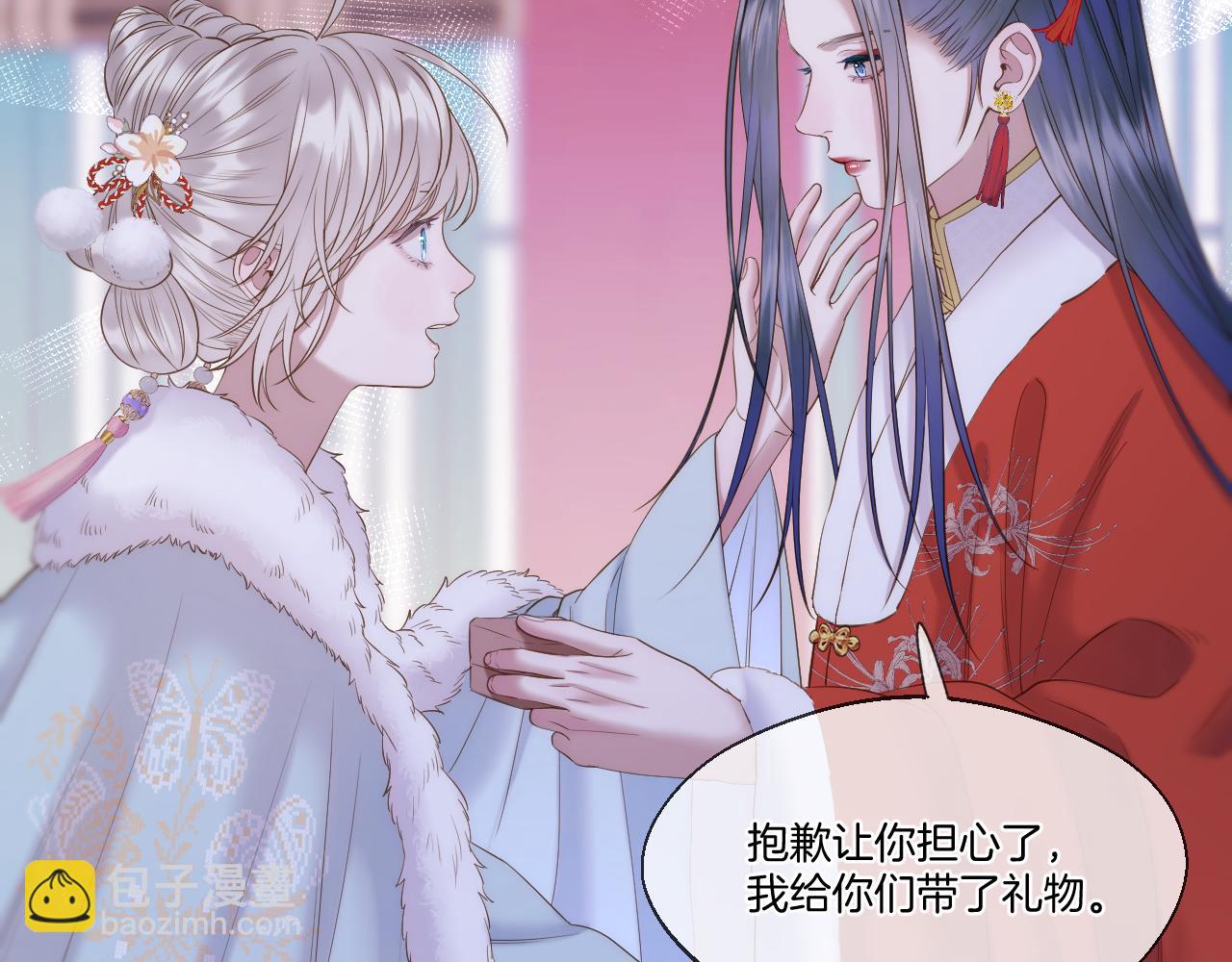 第57话 彼岸回来了(1/2)-第99话