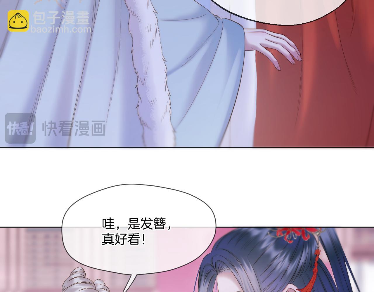 第57话 彼岸回来了(1/2)-第99话