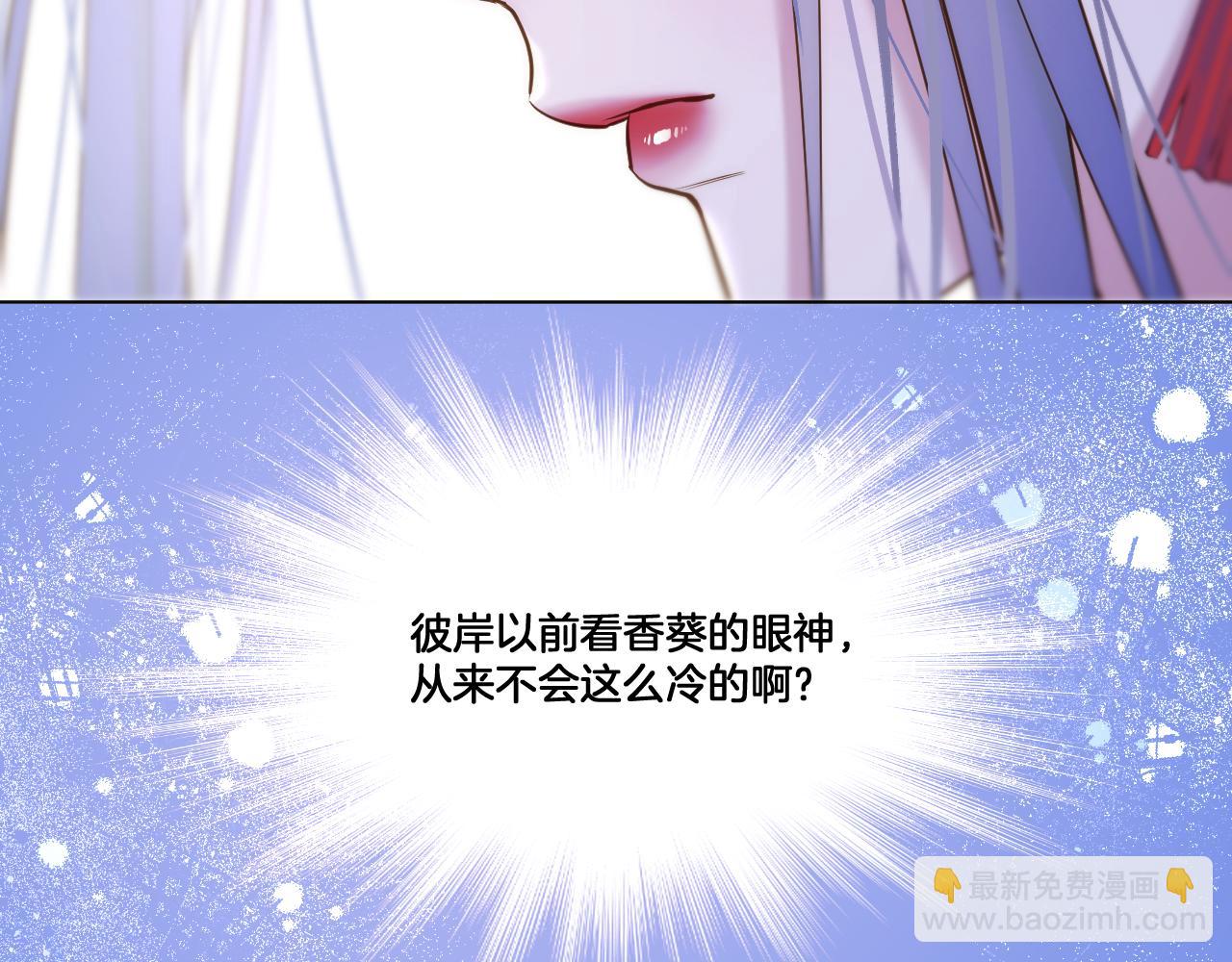 第57话 彼岸回来了(1/2)-第99话