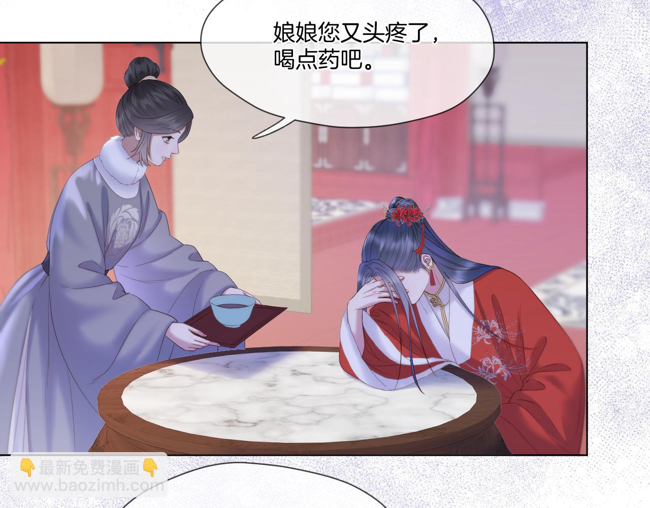 第57话 彼岸回来了(1/2)-第99话