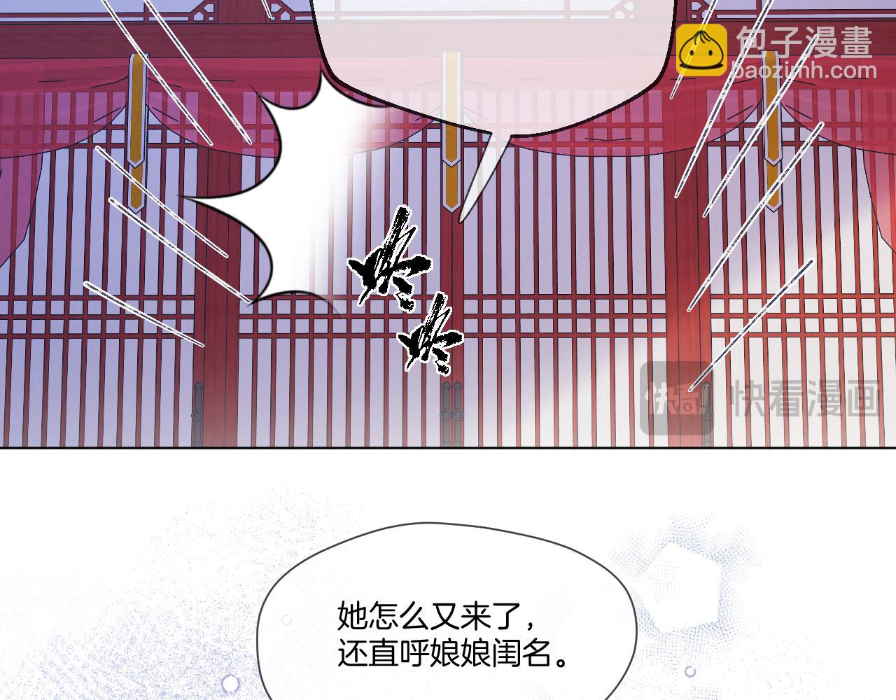 第57话 彼岸回来了(1/2)-第99话