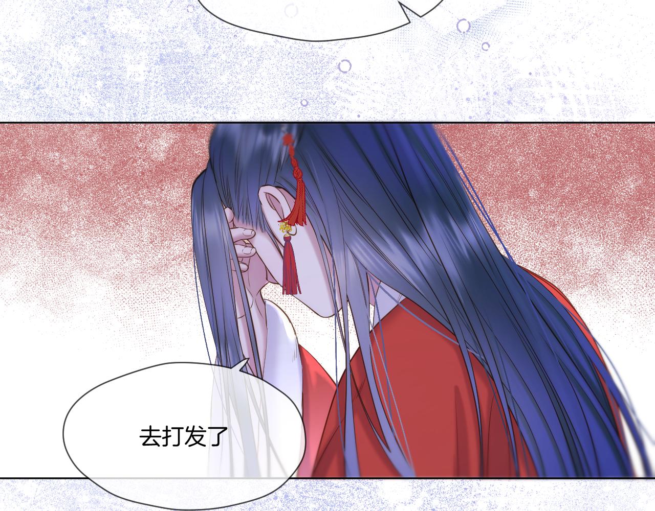 第57话 彼岸回来了(1/2)-第99话