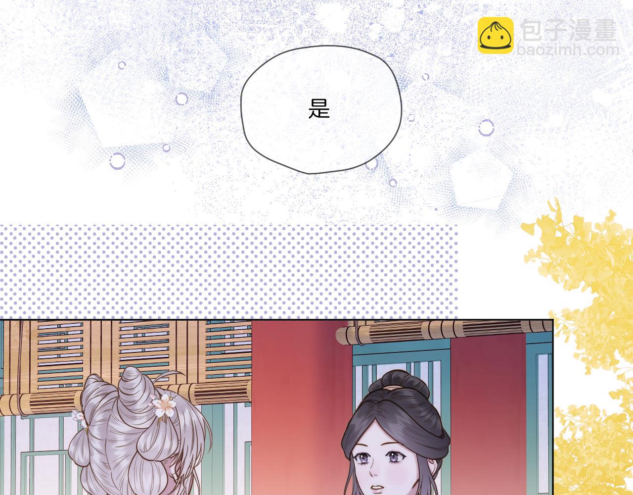 第57话 彼岸回来了(1/2)-第99话