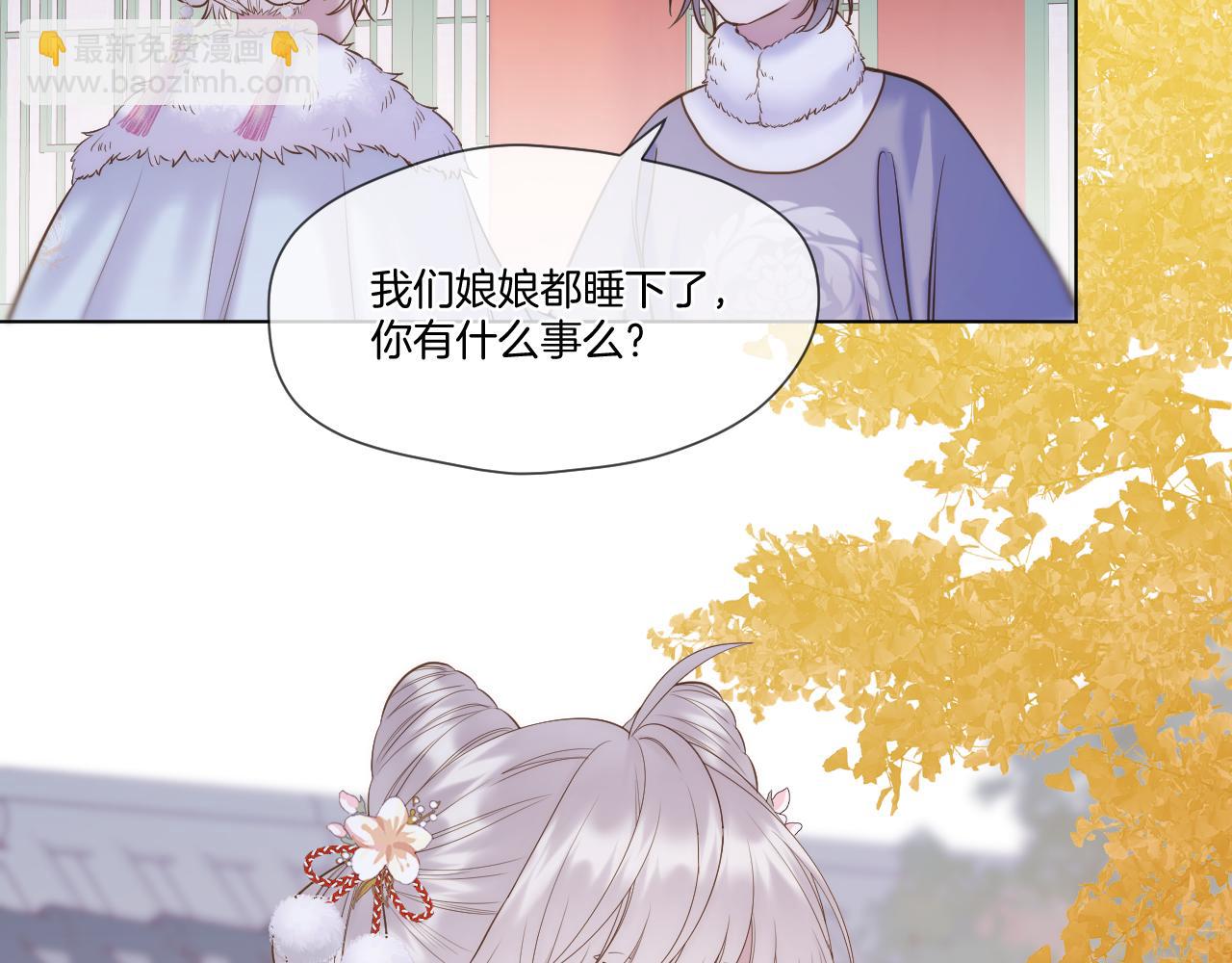 第57话 彼岸回来了(1/2)-第99话