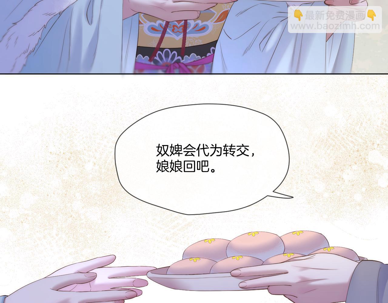 第57话 彼岸回来了(1/2)-第99话