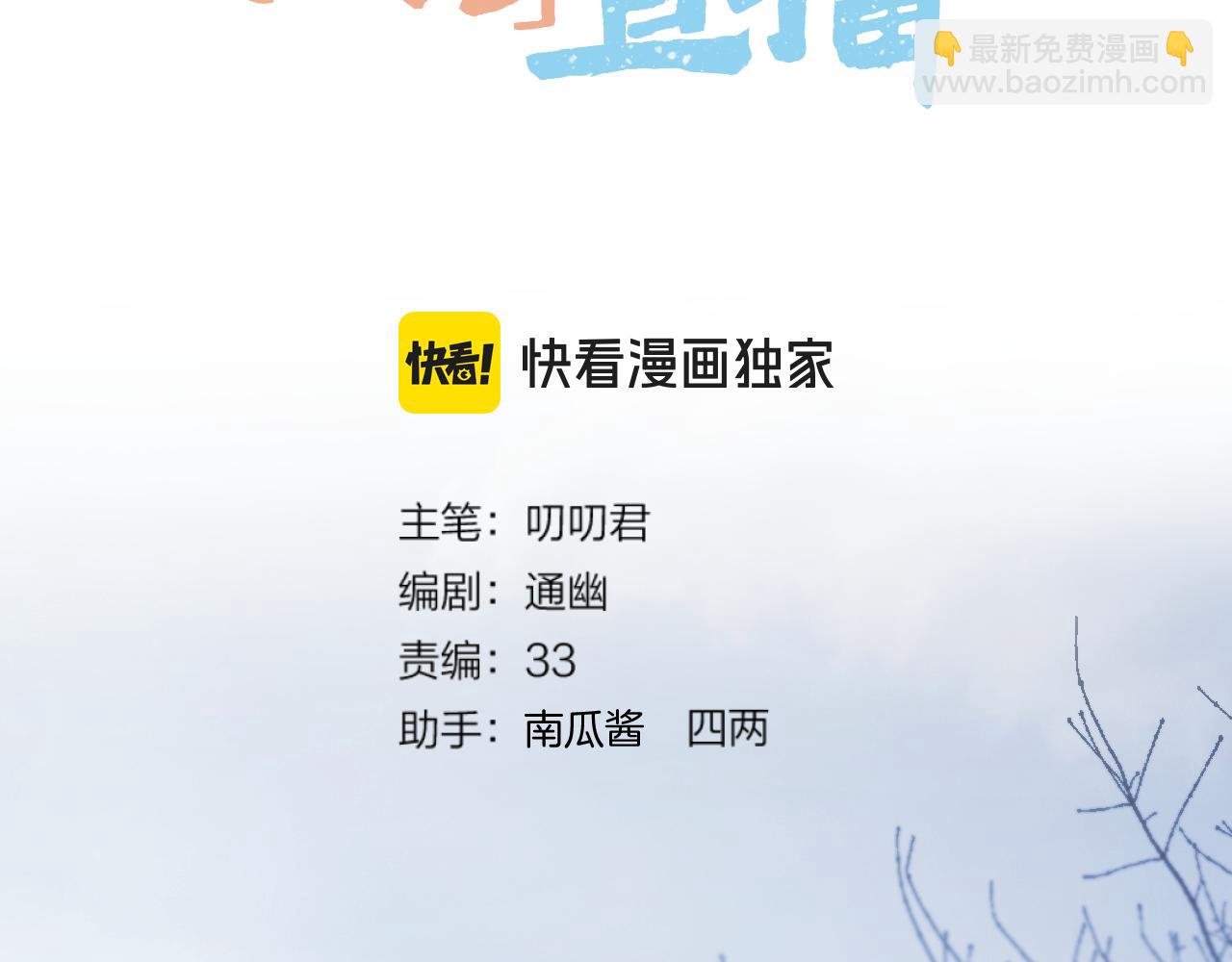 第57话 彼岸回来了(1/2)-第99话