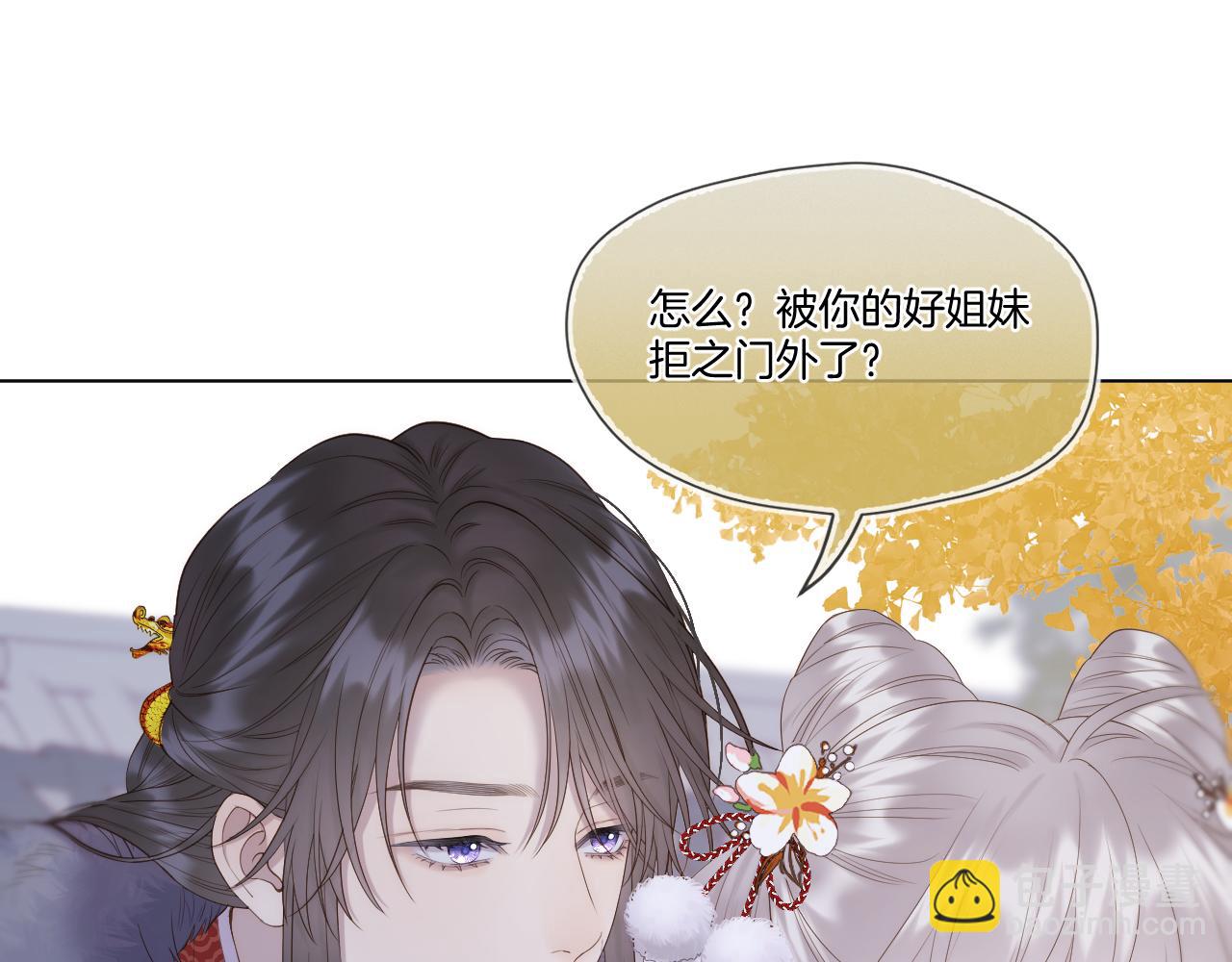 第57话 彼岸回来了(1/2)-第99话