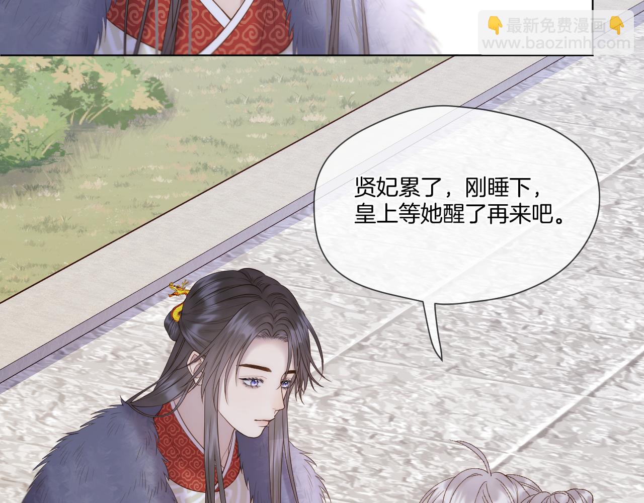 第57话 彼岸回来了(1/2)-第99话