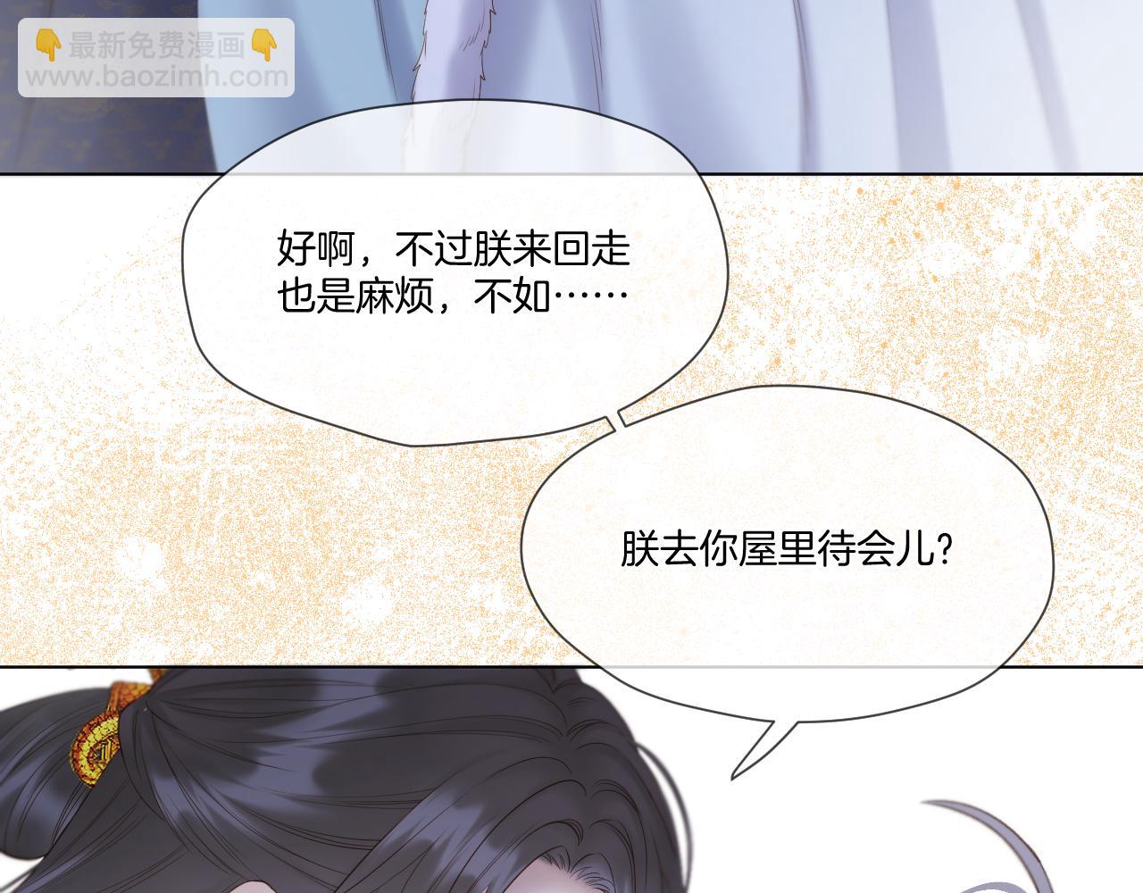 第57话 彼岸回来了(1/2)-第99话