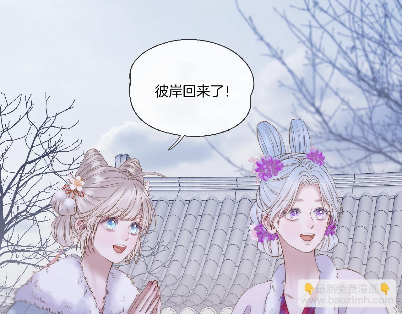 第57话 彼岸回来了(1/2)-第99话