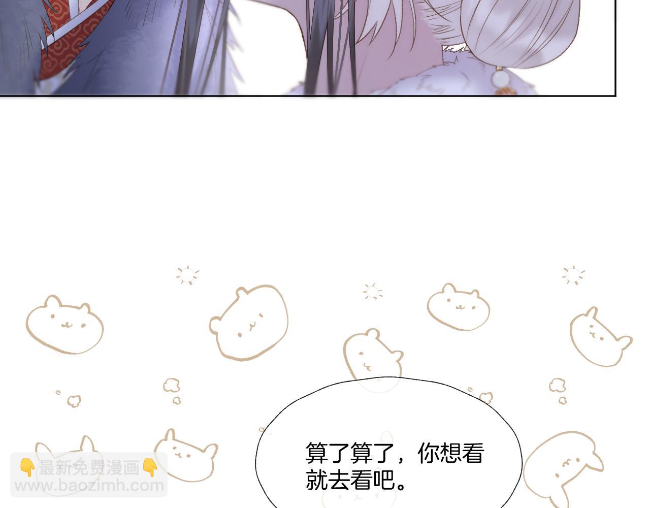 第57话 彼岸回来了(1/2)-第99话