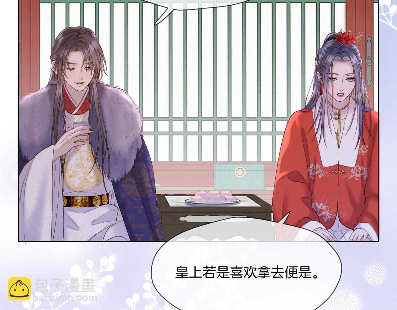 第57话 彼岸回来了(1/2)-第99话