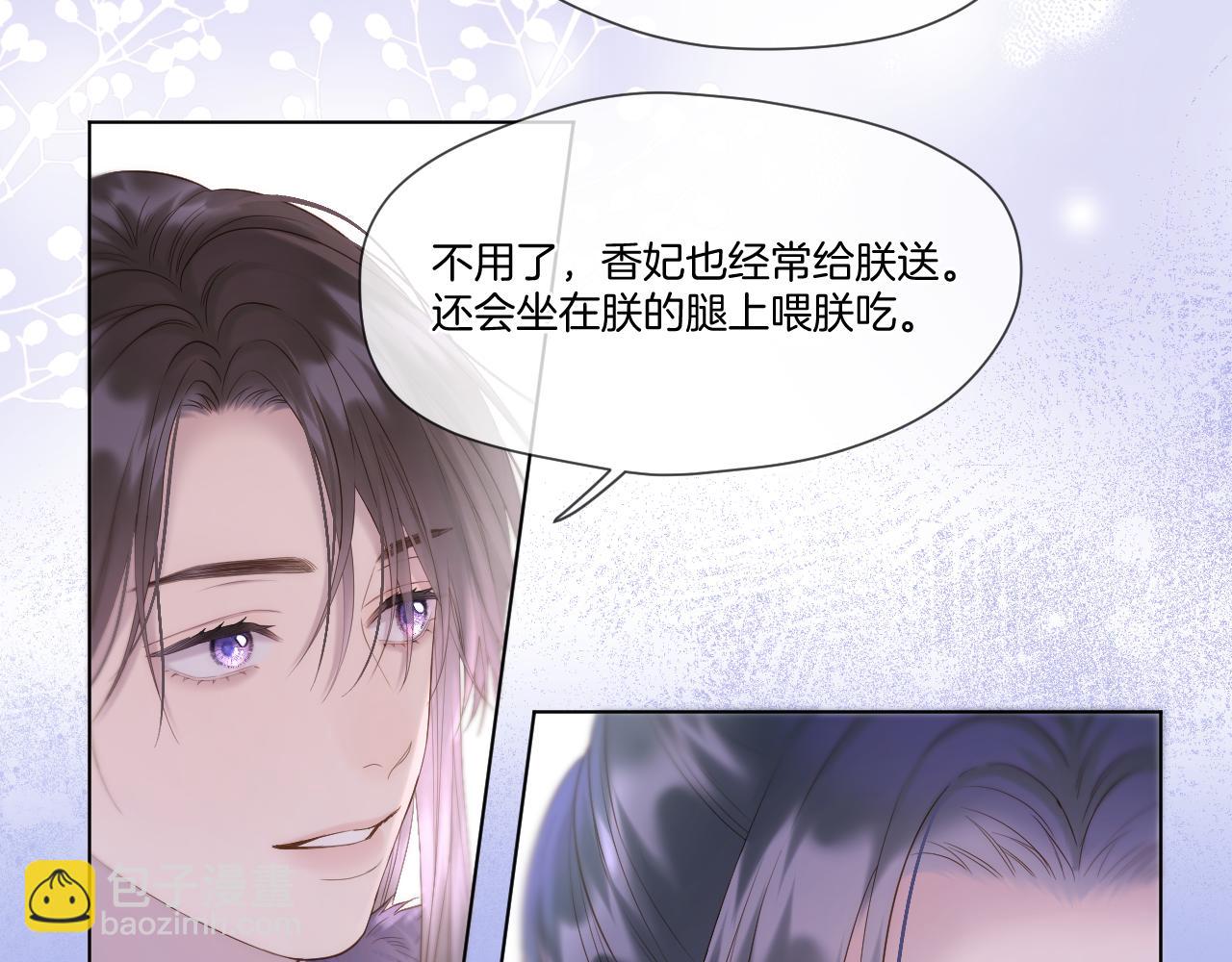 第57话 彼岸回来了(1/2)-第99话