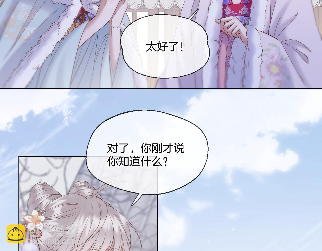 第57话 彼岸回来了(1/2)-第99话