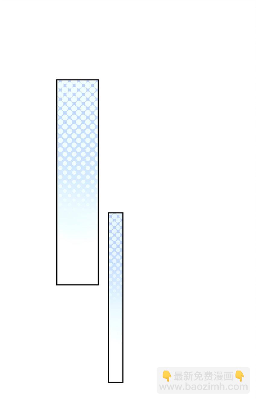 001 班里要来个超帅猛A？-第1话