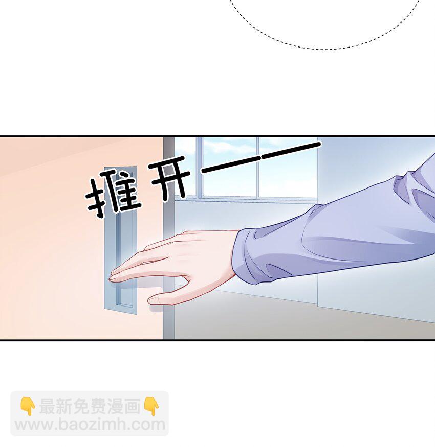 001 班里要来个超帅猛A？-第1话