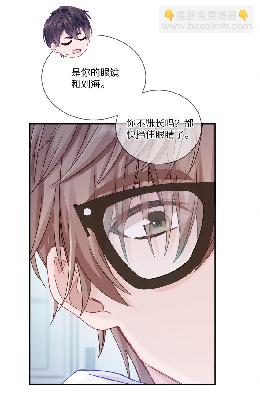 008 流言流语伤人心(1/2)-第11话